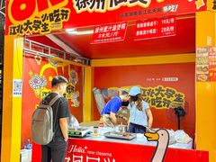 -龙湖南京江北天街