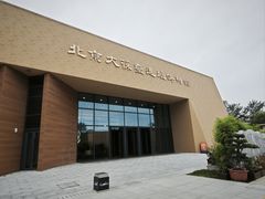 -北京大葆台遗址博物馆