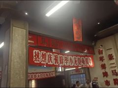 -阿财老铺·老蚌埠龙虾城(华夏总店)