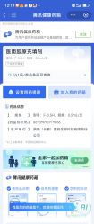 -禾丽康美医疗美容医院