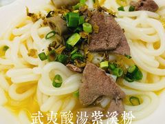 -桃源咖啡厅(武夷山大红袍山庄店)