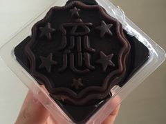 -超港·蛋糕面包(芜湖步行街店)