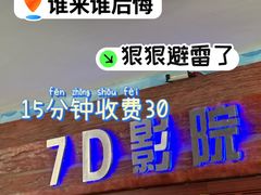 -金钉子远古世界景区