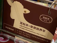 -格日勒阿妈蒙古厨房(大召店)
