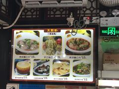 菜单-无影脚佛山陈氏盲公丸始创店(飞鸿街店)