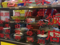 -聪辉同安老美食饭店(大元路店)