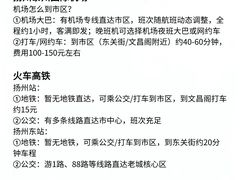 -陈记菜馆·非遗淮扬菜(东关街教场店)