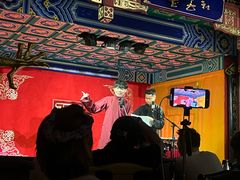 -德云社(三里屯店)