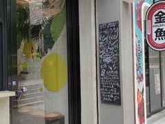 门面-愉市 Hippy Market(香榭里花园店)