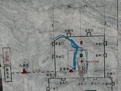 -定都阁