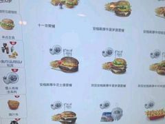 菜单-麦当劳(杭州庆春路店)