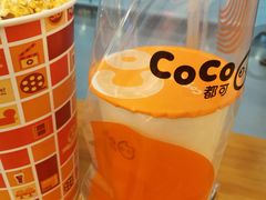 -CoCo都可(漫乐城店)
