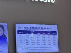 -哈尔滨热雪奇迹