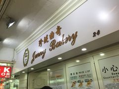 iphone_upload_pic-珍妮曲奇聪明小熊(尖沙咀店)