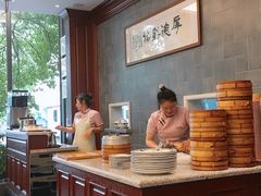 -勤德兴(湖滨路店)