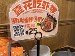 -生如夏花泰式火锅(鹭洲里店)
