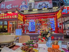 -刘姐啤酒鱼民族演艺餐厅(西街总店)