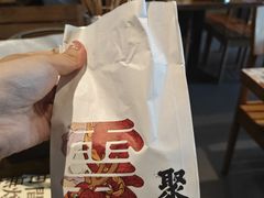 -聚点串吧·北京烧烤(朝北店)