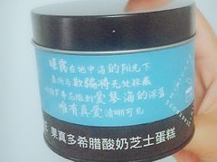 -CAKE BOSS蛋糕老板(公主坟凯德晶品店)