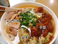 至尊三宝捞河粉-荔林食店(西华路店)
