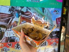 -老day牛杂(官也街总店)