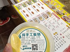 -夏家合汁(天润花园小区店)