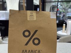 -% Arabica阿拉比卡咖啡(武康路店)