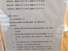 -精益眼镜(建三店)