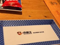 -肉串汪(月坛店)