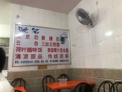 -南宁市连升风味小吃店