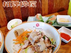 -越南牛肉河粉餐厅(书院巷店)
