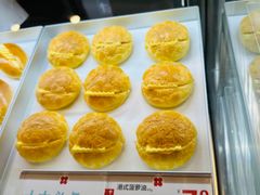 菠萝油-红花点心局(护国寺店)