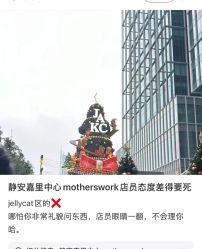 -motherswork(静安嘉里中心店)