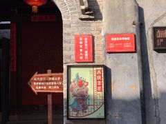 景点-福建民俗博物馆