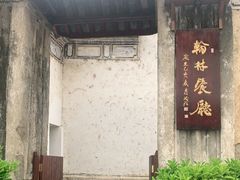 -喜洲翰林餐厅(董家百年老宅店)
