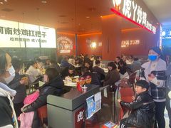 等位区-虎丫炒鸡(平顶山汝州绿洲广场店)