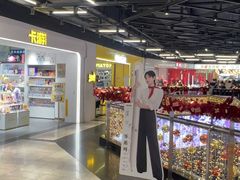 -华威约饭街