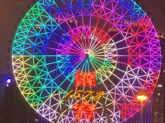 -星城之眼摩天轮