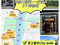 -中国京杭大运河博物馆