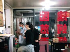 -建国蚵煎蚵面