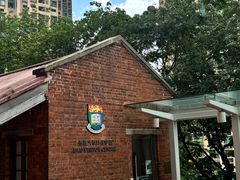 -香港大学