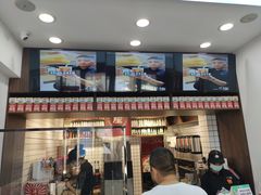 门面-公社生产队(兰田步行街店)
