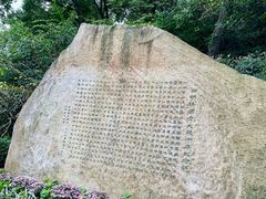 -宁波市保国寺古建筑博物馆