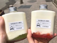 -白色日记·手作酸奶(麦凯乐店)