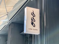 -农畉LONFOOD(万象天地店)