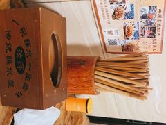 -汝萍传统蘸水菜(春华路总店)