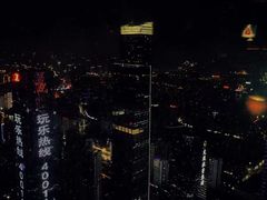 -南宁那莲豪华精选酒店-云霄酒廊·80楼高空城景酒吧