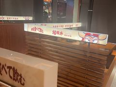-拾勝牛·江景安格斯烧肉放题(江湾阳光天地店)