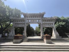 -千佛山风景名胜区