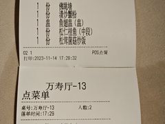 -功德林(南京西路店)